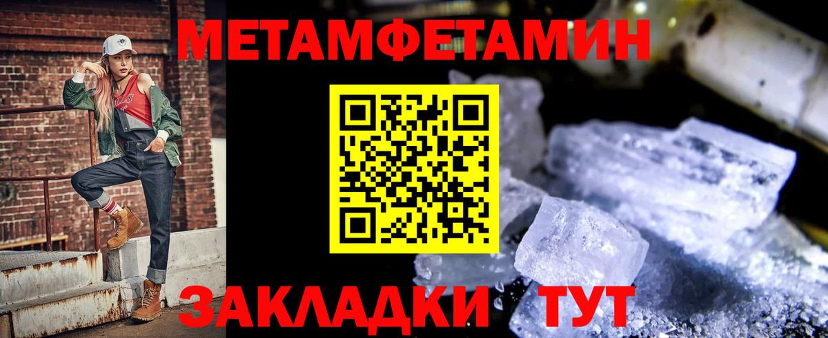 Амфетамин Premium Жигулёвск