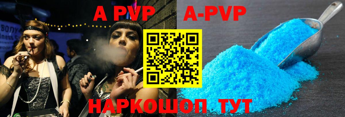 А ПВП крисы CK  Вход с VPN  Жигулёвск 