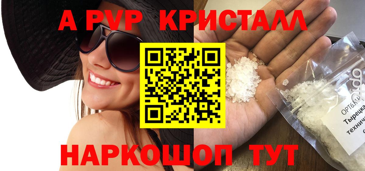 A-PVP СК Жигулёвск