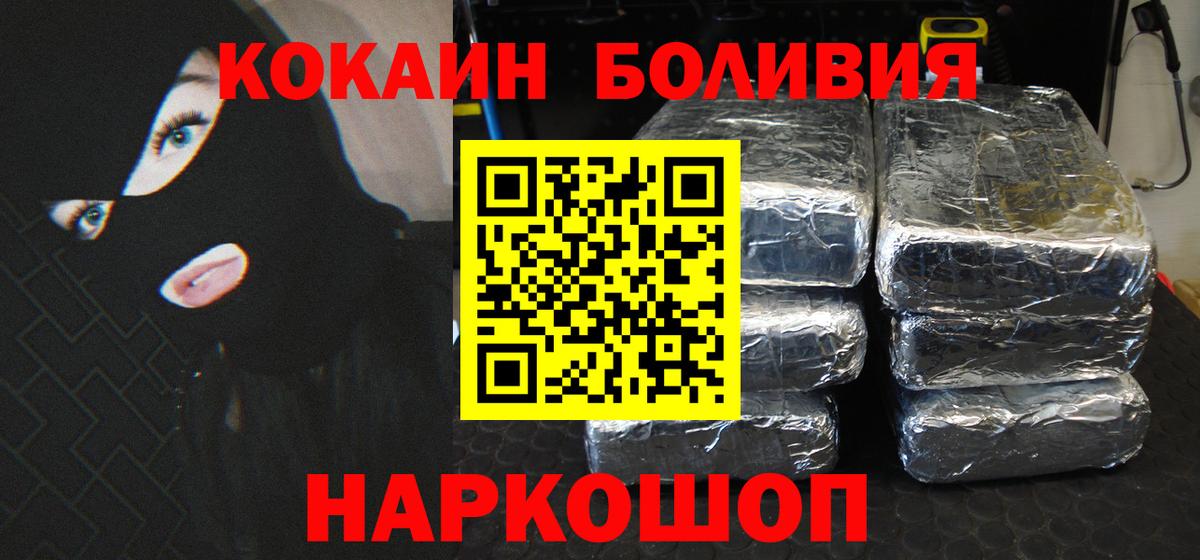 COCAIN Fish Scale Жигулёвск