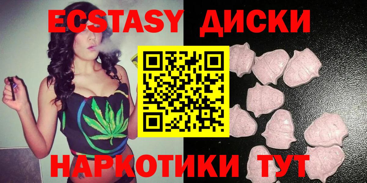 Экстази Philipp Plein Жигулёвск
