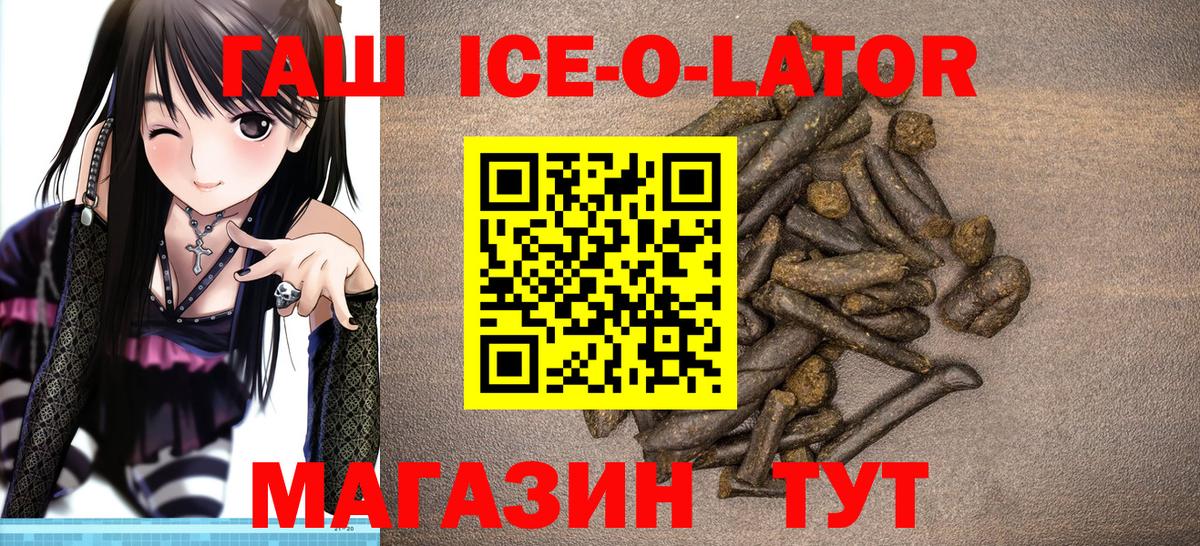 ГАШ хэш  Гашиш AMNESIA HAZE  Жигулёвск  Вход с VPN 