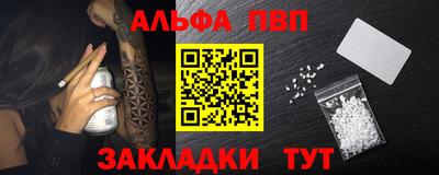 ГАЛЛЮЦИНОГЕННЫЕ ГРИБЫ Балаково
