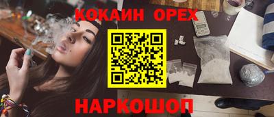 ГАЛЛЮЦИНОГЕННЫЕ ГРИБЫ Балаково