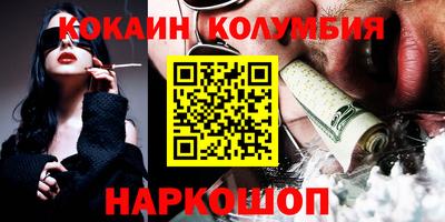 ГАЛЛЮЦИНОГЕННЫЕ ГРИБЫ Балаково