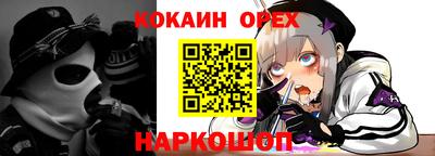 ГАЛЛЮЦИНОГЕННЫЕ ГРИБЫ Балаково
