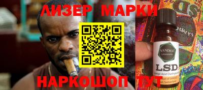 ГАЛЛЮЦИНОГЕННЫЕ ГРИБЫ Балаково
