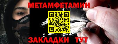 меф Балашиха