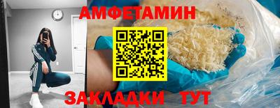 ГАЛЛЮЦИНОГЕННЫЕ ГРИБЫ Балаково