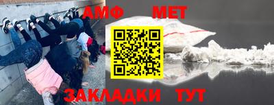 меф Балашиха