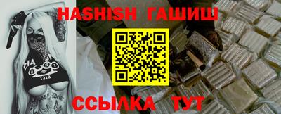 меф Балашиха
