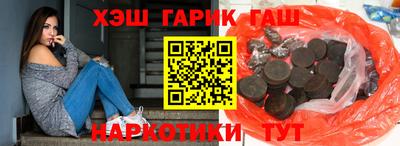 ГАЛЛЮЦИНОГЕННЫЕ ГРИБЫ Балаково