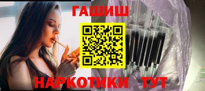 ГАЛЛЮЦИНОГЕННЫЕ ГРИБЫ Балаково