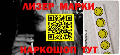 меф Балашиха