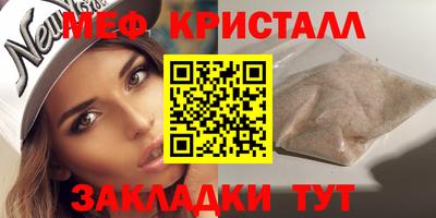 ГАЛЛЮЦИНОГЕННЫЕ ГРИБЫ Балаково