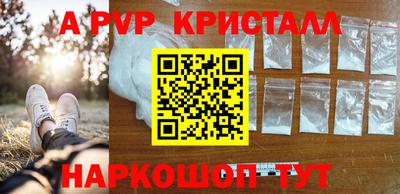 ГАЛЛЮЦИНОГЕННЫЕ ГРИБЫ Балаково