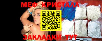 меф Балашиха