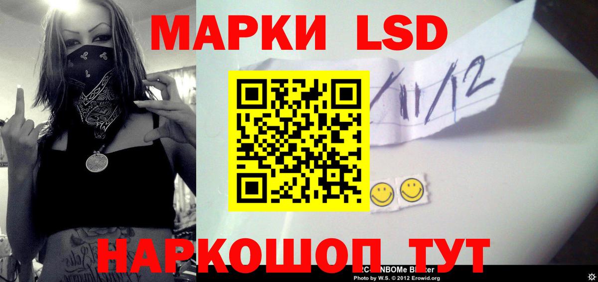 МЕГА вход  ЛСД экстази ecstasy  Вход с VPN  Жигулёвск 