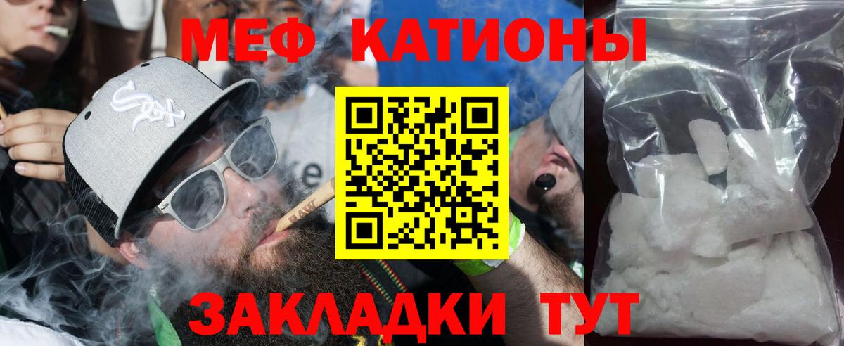 МЕФ  Жигулёвск