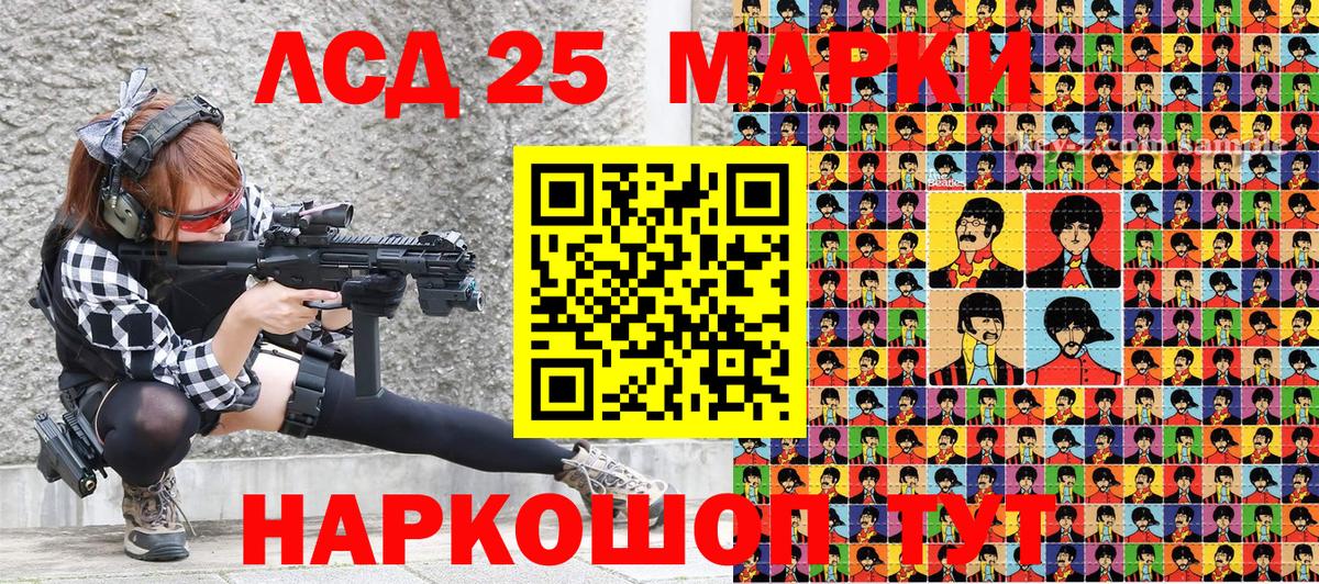 Наркотические марки 1,5мг  Марки 25I-NBOMe  Жигулёвск  Вход с VPN 